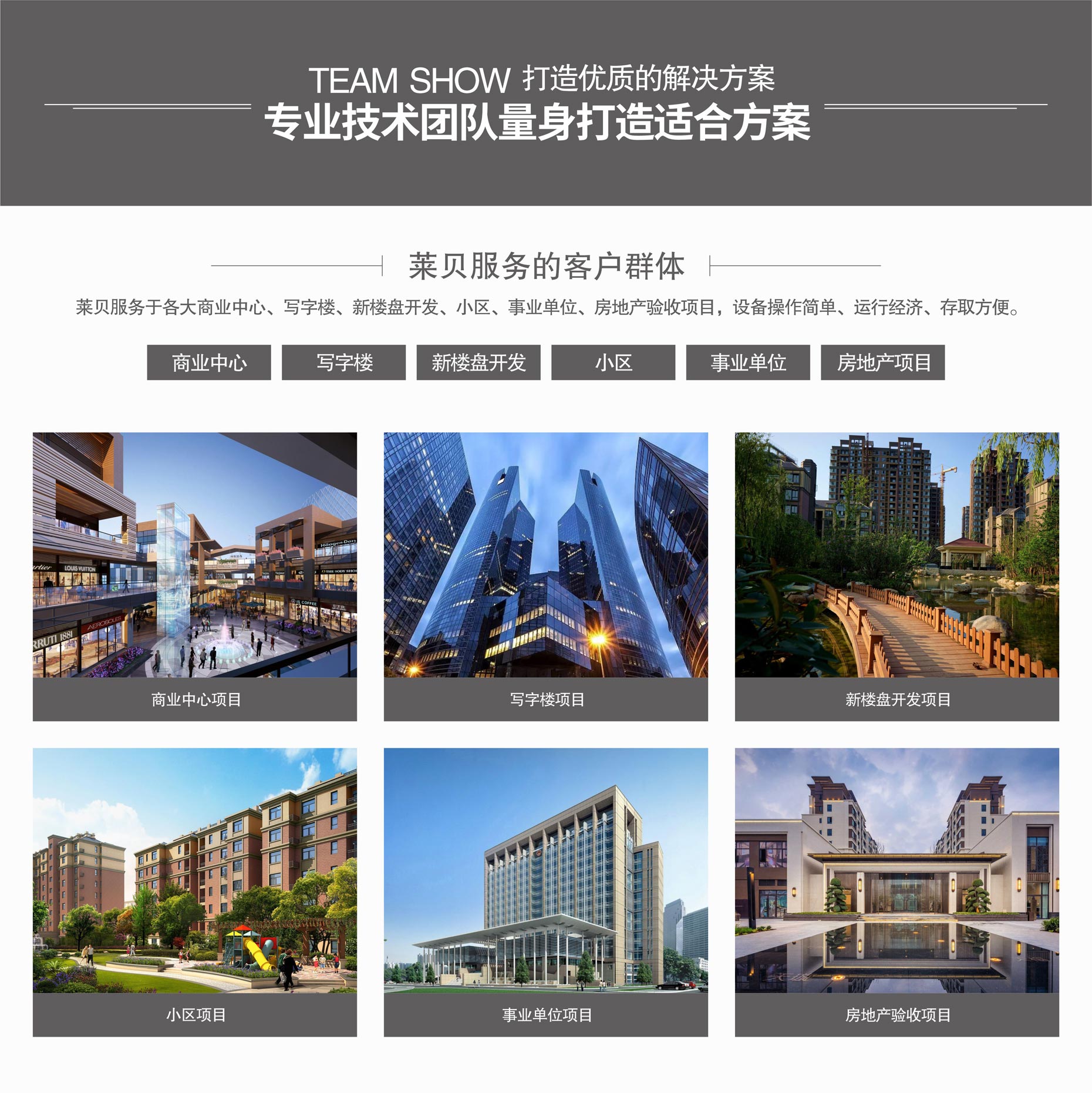 简易升降机械式好色TV下载安装库过规划好色先生污视频下载好色TV下载安装设备服务群体