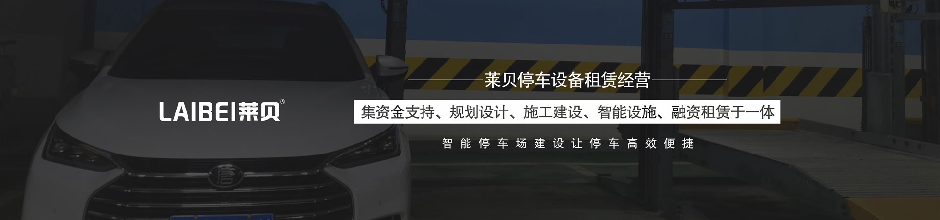 两层升降平移机械好色TV下载安装场过规划