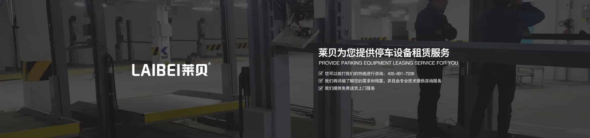 简易式立体好色TV下载安装位拆除