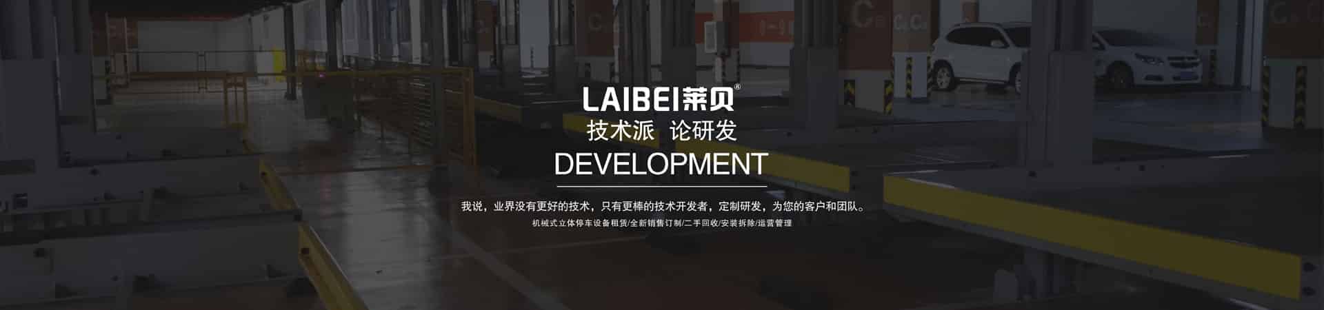 双层简易类机械式立体车库价格