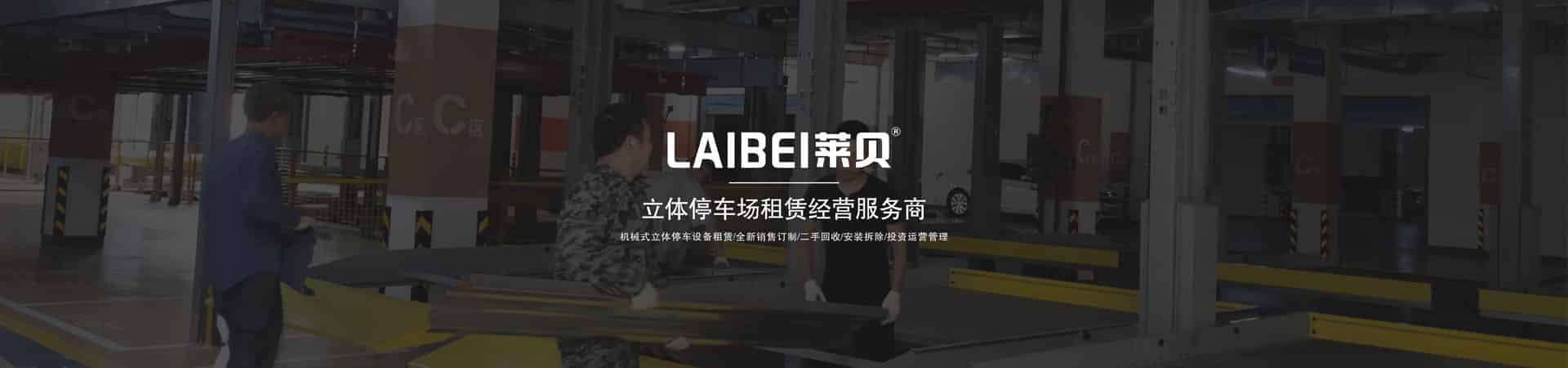 地下室简易升降机械好色TV下载安装场二手