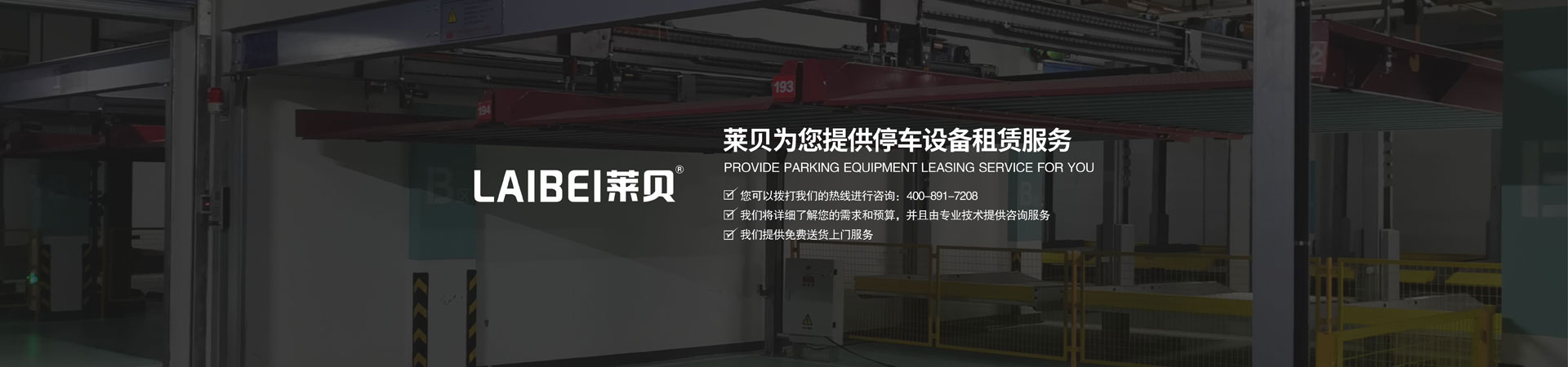 家用简易类立体好色TV下载安装过规划