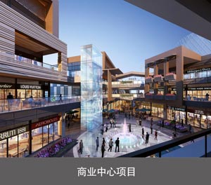 双层升降横移好色TV下载安装库商业中心项目