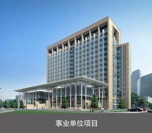 双层升降横移好色TV下载安装库事业单位项目