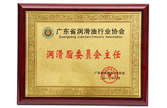 好色先生下载污委员会主任